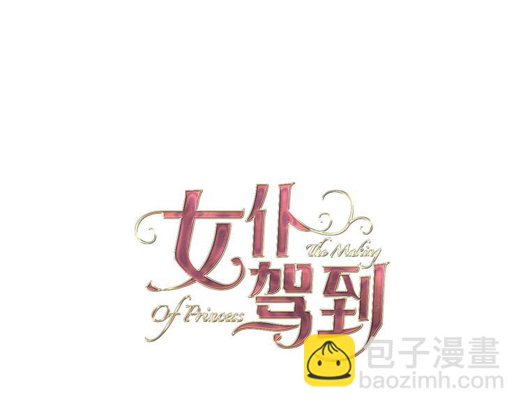 第22话 斗胆(1/4)-第24话