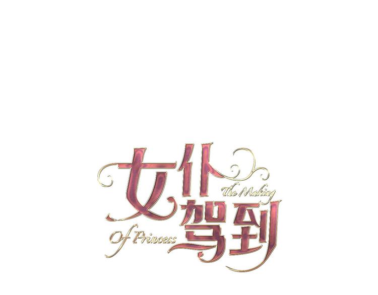 第24话 狼与猎物(1/3)-第26话