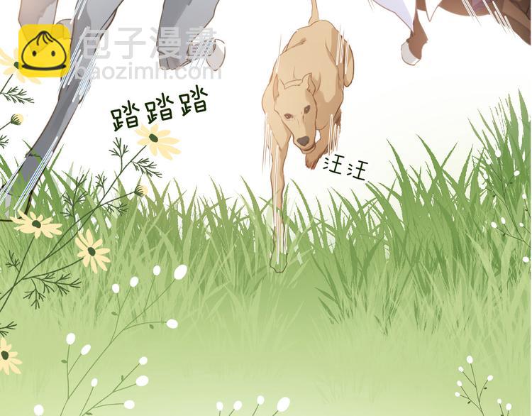 第27话 狩猎开始（下）(1/3)-第30话
