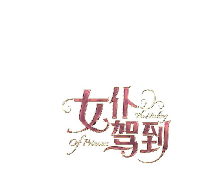 第27话 狩猎开始（下）(1/3)-第30话