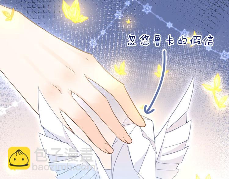 第27话 狩猎开始（下）(1/3)-第30话
