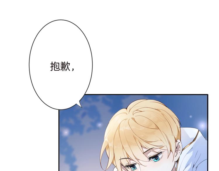 第3话 噩梦(1/3)-第4话