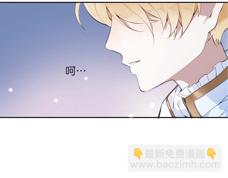 第3话 噩梦(1/3)-第4话