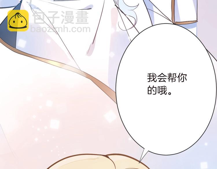 第3话 噩梦(1/3)-第4话