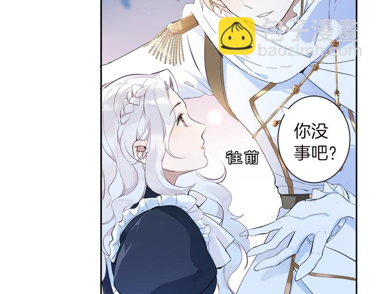 第3话 噩梦(1/3)-第4话