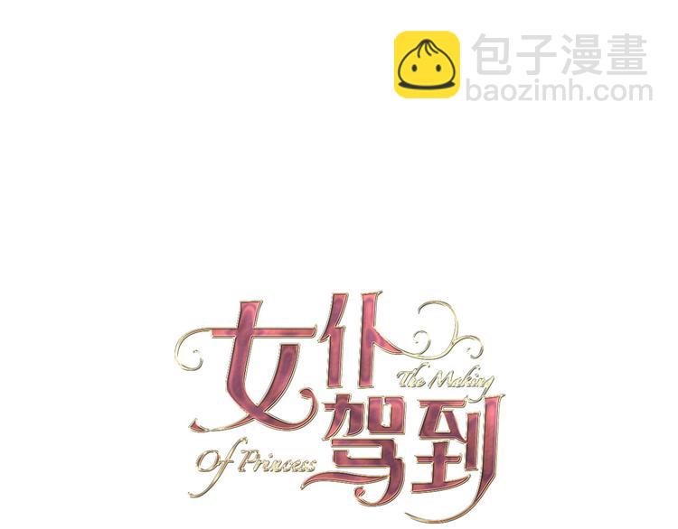 第3话 噩梦(1/3)-第4话