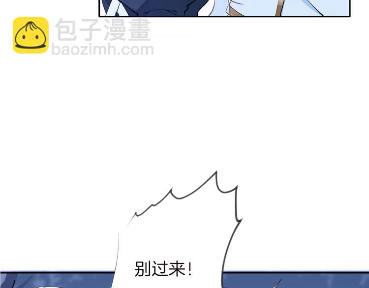 第3话 噩梦(1/3)-第4话