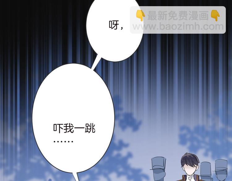 第3话 噩梦(1/3)-第4话