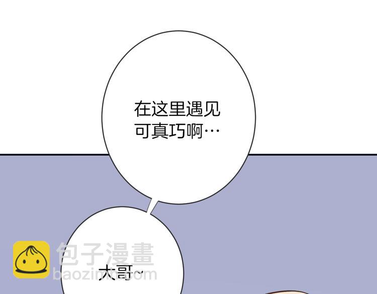 第3话 噩梦(1/3)-第4话