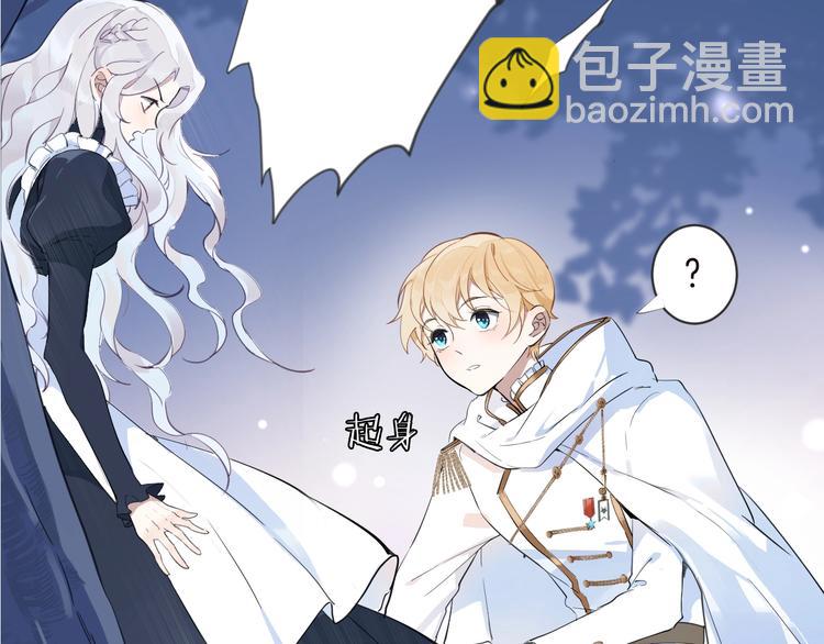 第3话 噩梦(1/3)-第4话