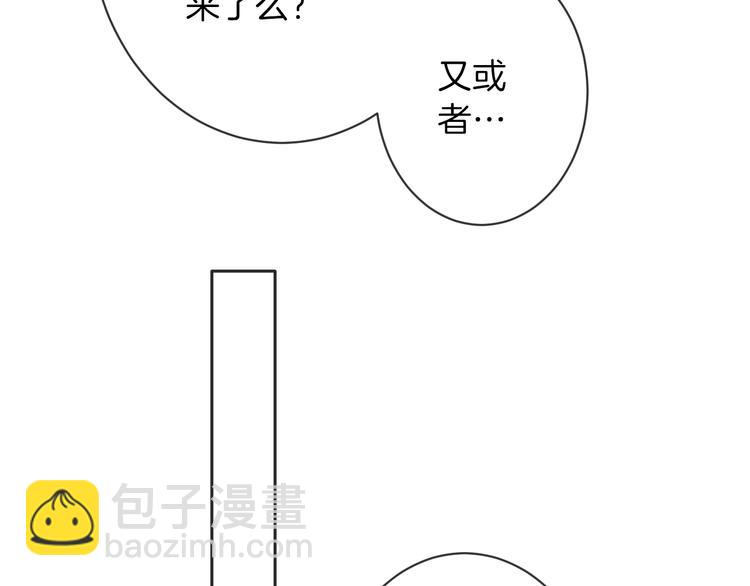 第3话 噩梦(1/3)-第4话