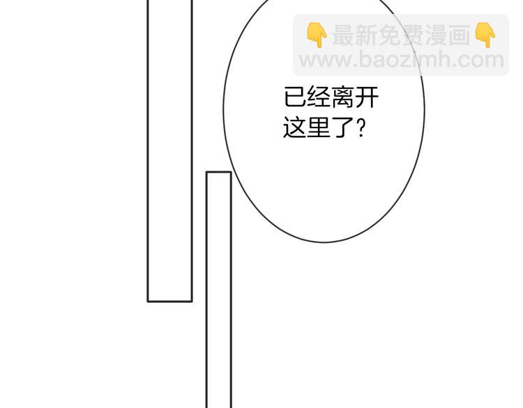 第3话 噩梦(1/3)-第4话