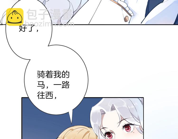 第3话 噩梦(1/3)-第4话