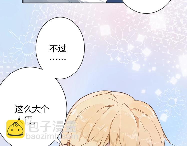 第3话 噩梦(1/3)-第4话