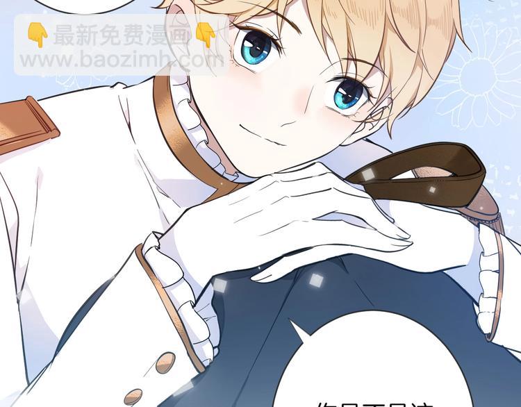 第3话 噩梦(1/3)-第4话