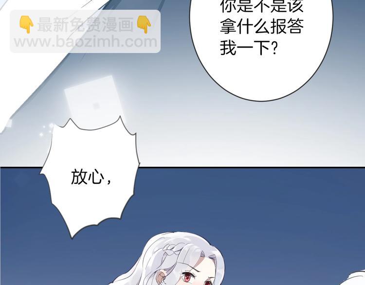 第3话 噩梦(1/3)-第4话