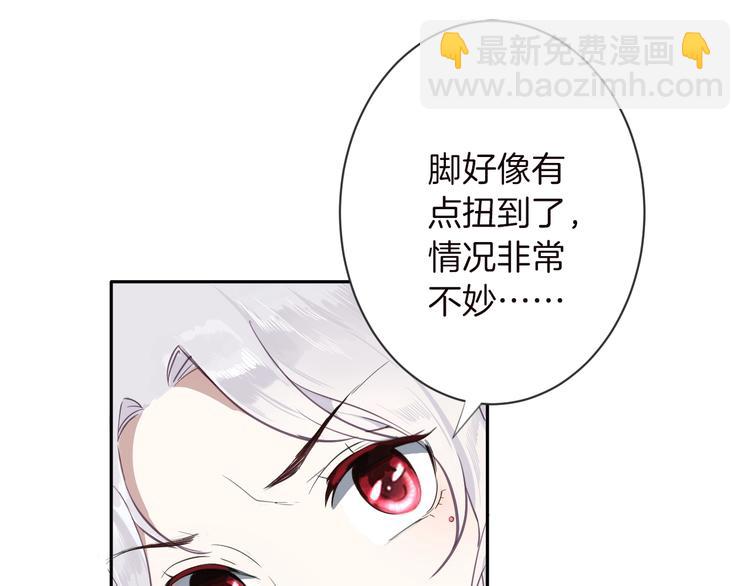 第3话 噩梦(1/3)-第4话