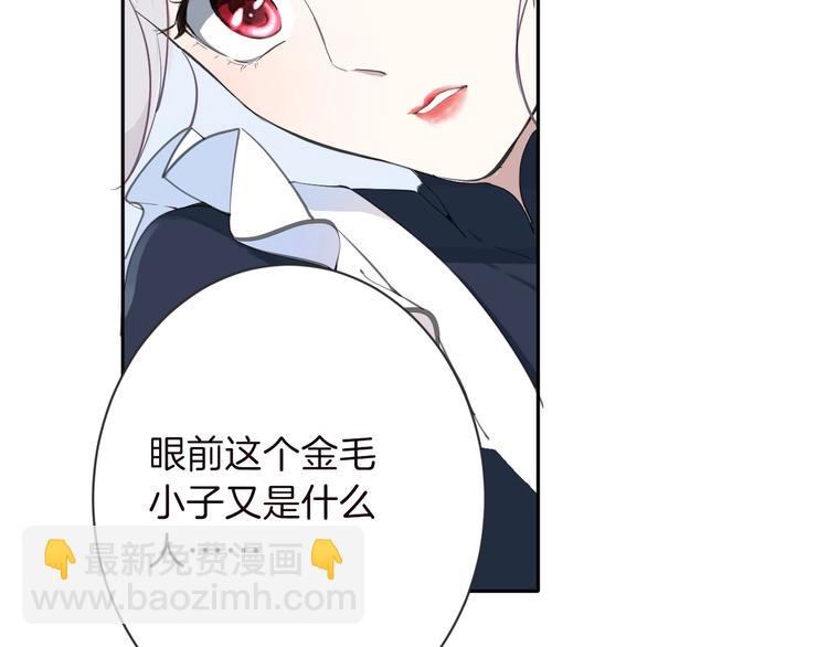 第3话 噩梦(1/3)-第4话