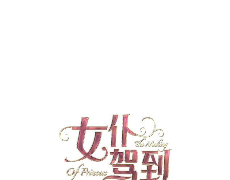 第28话 游戏（下）(1/2)-第32话