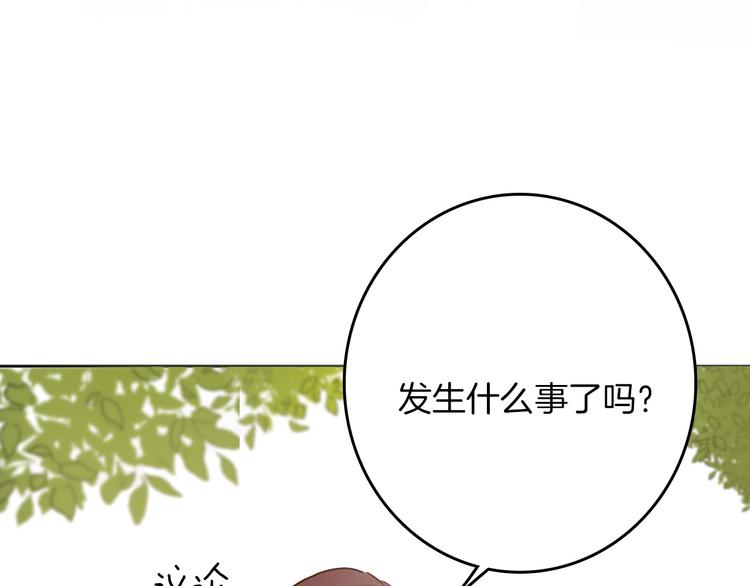 第28话 游戏（下）(1/2)-第32话