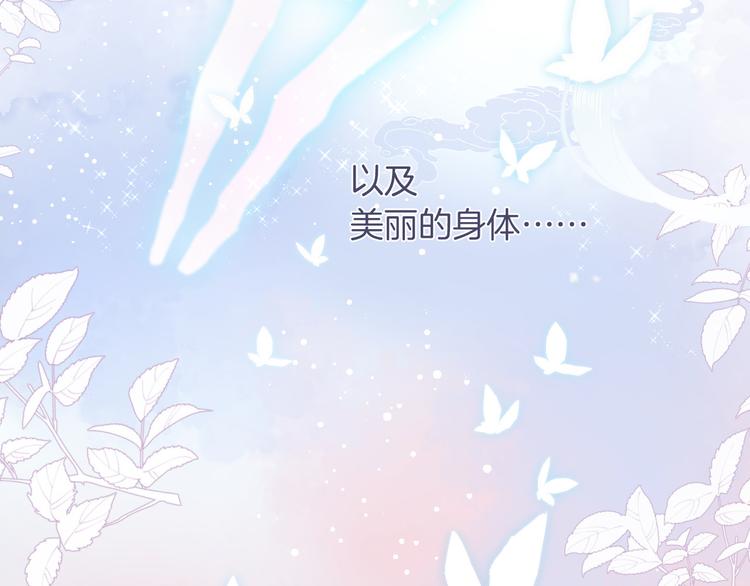 第28话 游戏（下）(1/2)-第32话