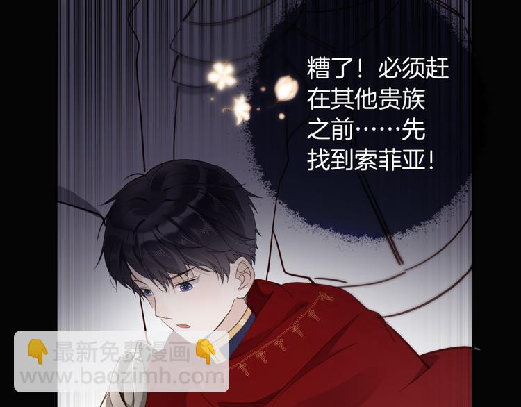 第28话 游戏（下）(1/2)-第32话