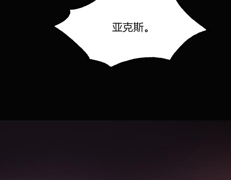 第28话 游戏（下）(1/2)-第32话