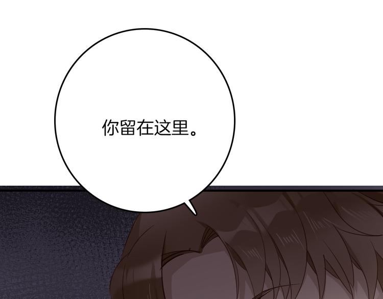第28话 游戏（下）(1/2)-第32话