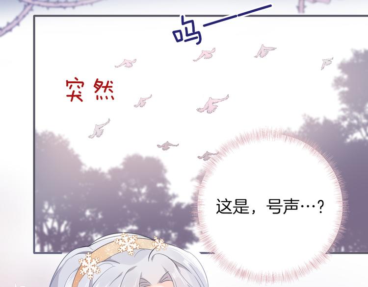第28话 游戏（下）(1/2)-第32话