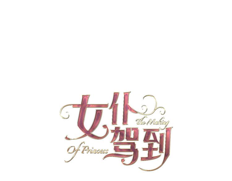 第29话 你也会放弃我吗（下）(1/2)-第34话