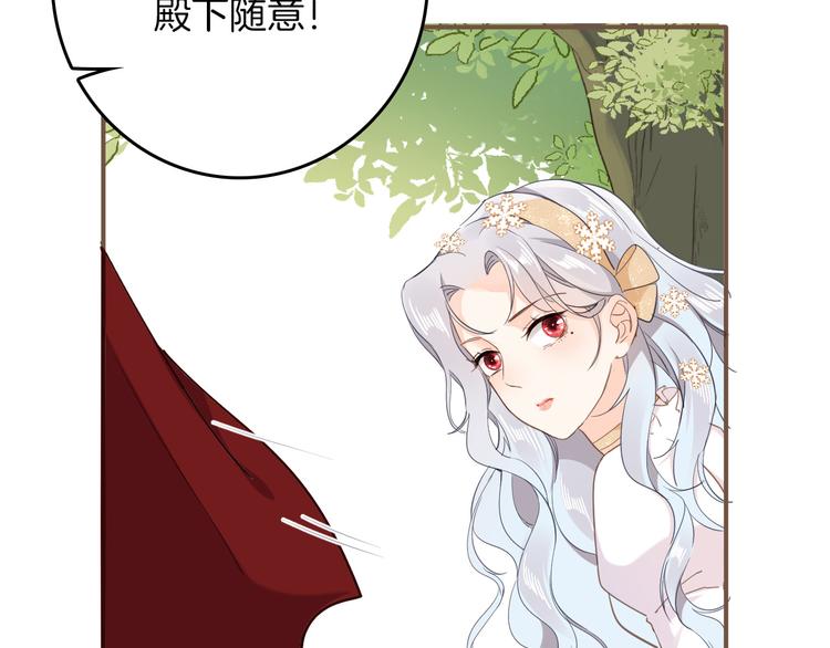 第29话 你也会放弃我吗（下）(1/2)-第34话