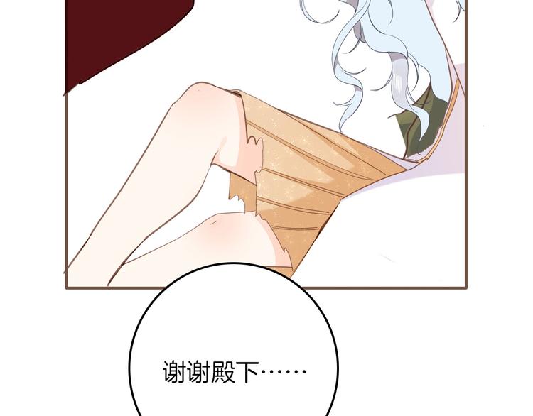 第29话 你也会放弃我吗（下）(1/2)-第34话