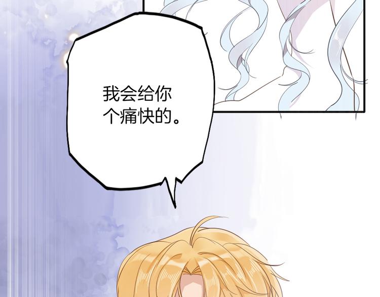 第29话 你也会放弃我吗（下）(1/2)-第34话