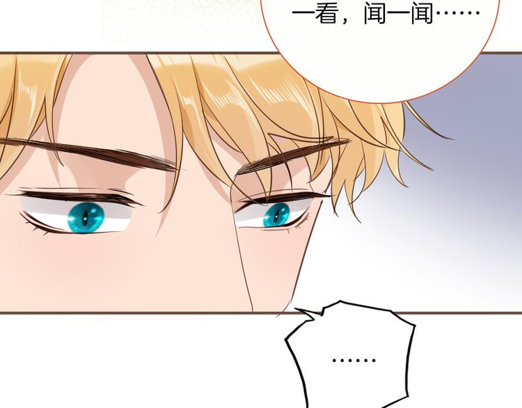 第29话 你也会放弃我吗（下）(1/2)-第34话