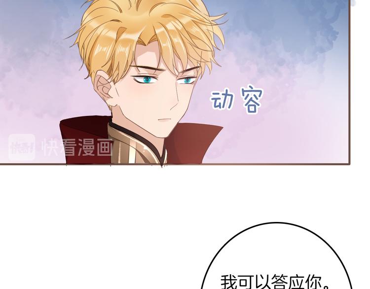 第29话 你也会放弃我吗（下）(1/2)-第34话