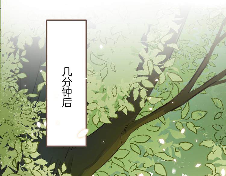 第29话 你也会放弃我吗（下）(1/2)-第34话