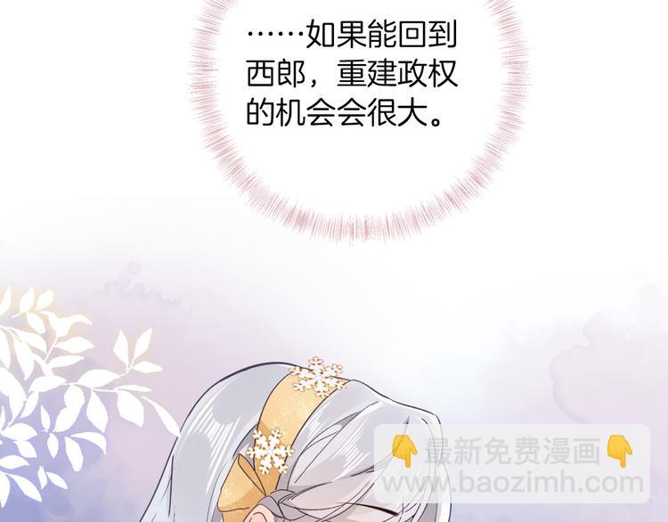 第30话 我了解过他吗？（下）(1/2)-第36话