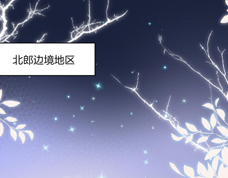 第30话 我了解过他吗？（下）(1/2)-第36话