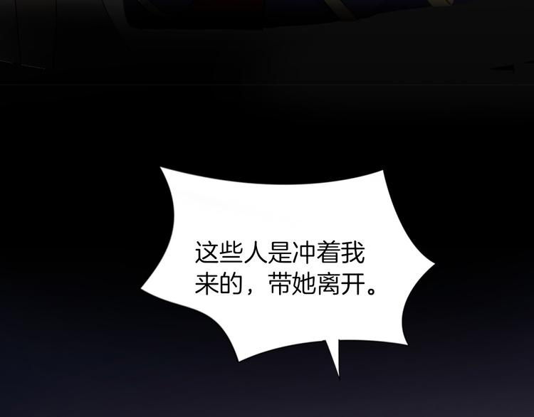 第30话 我了解过他吗？（下）(1/2)-第36话