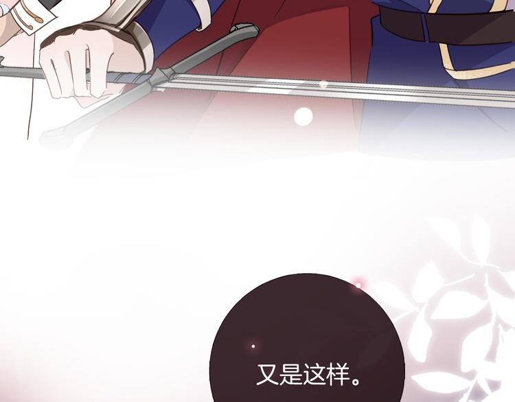 第30话 我了解过他吗？（下）(1/2)-第36话