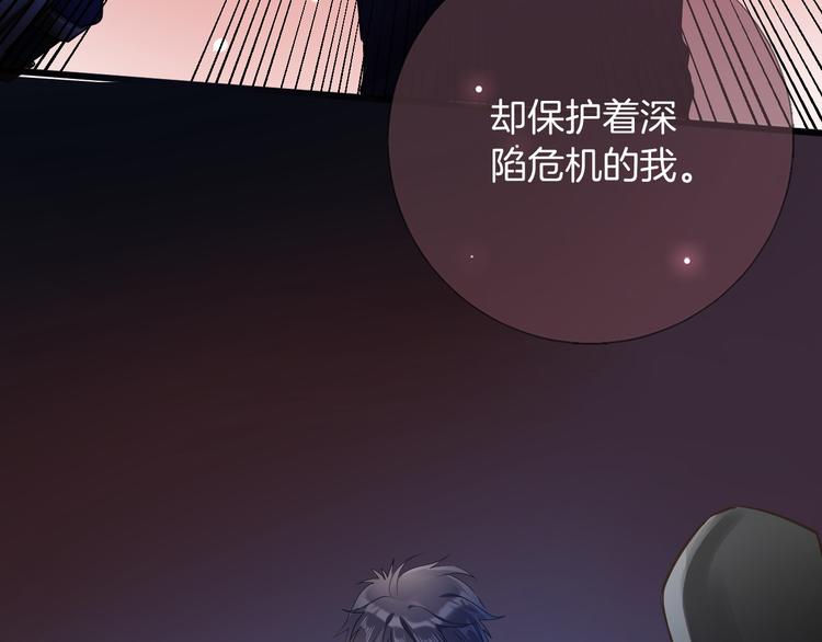 第30话 我了解过他吗？（下）(1/2)-第36话