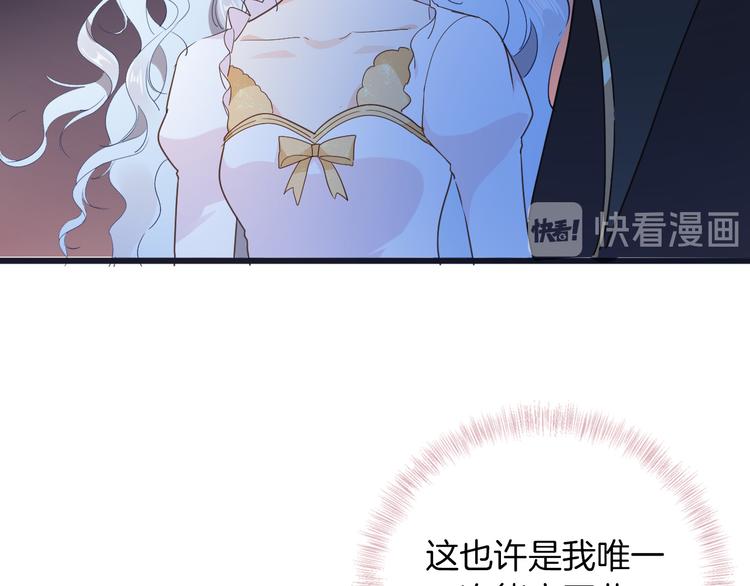 第30话 我了解过他吗？（下）(1/2)-第36话