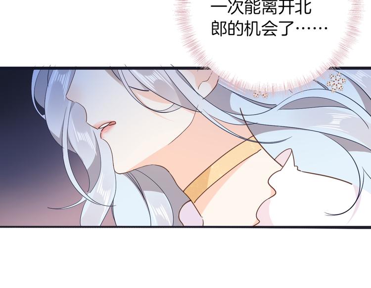 第30话 我了解过他吗？（下）(1/2)-第36话