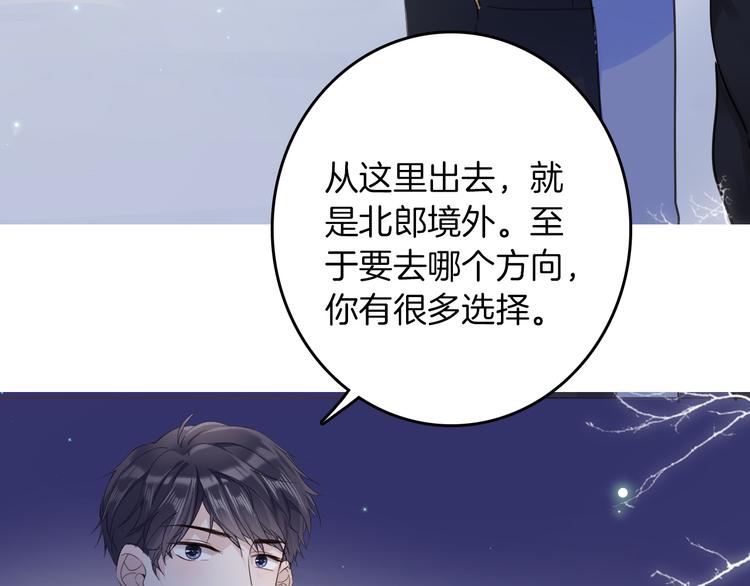 第30话 我了解过他吗？（下）(1/2)-第36话