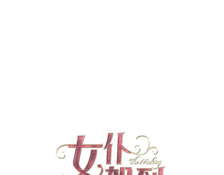第32话 困境(1/3)-第38话
