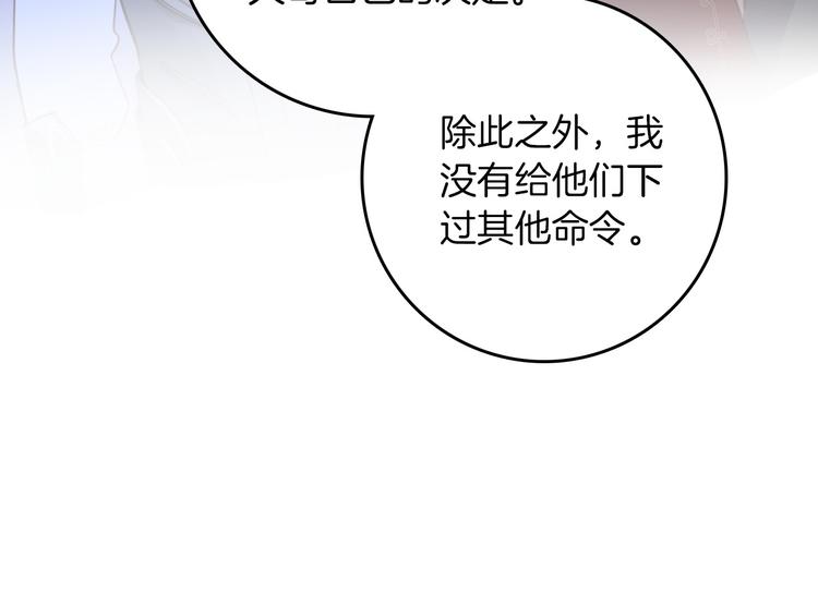 第32话 困境(1/3)-第38话