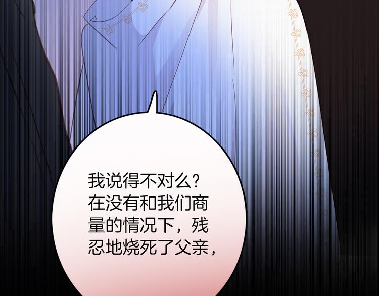 第32话 困境(1/3)-第38话
