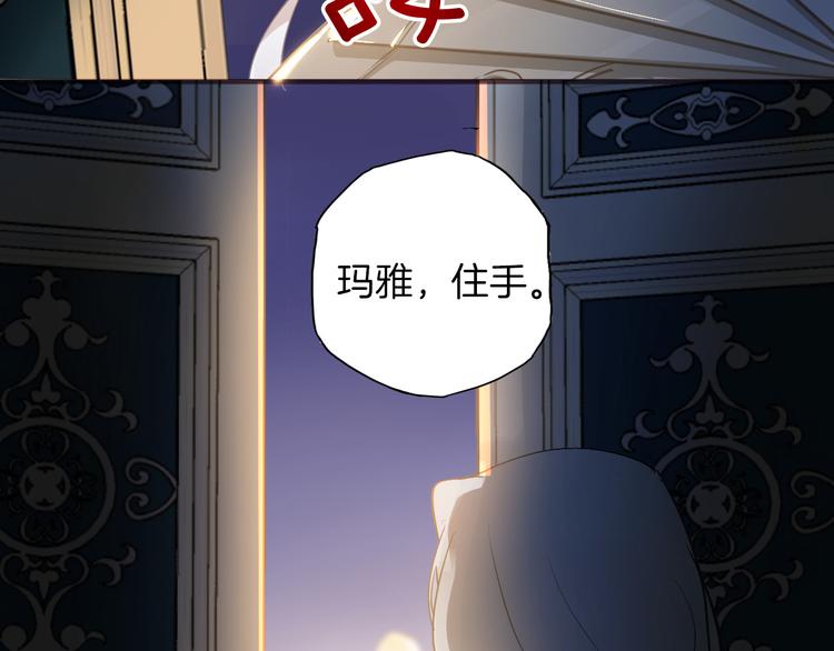 第34话 真相(1/3)-第40话