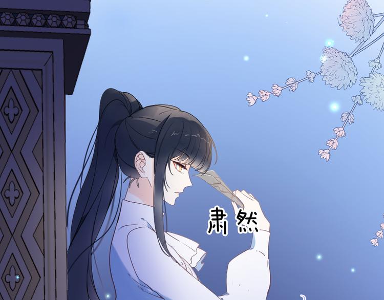 第34话 真相(1/3)-第40话