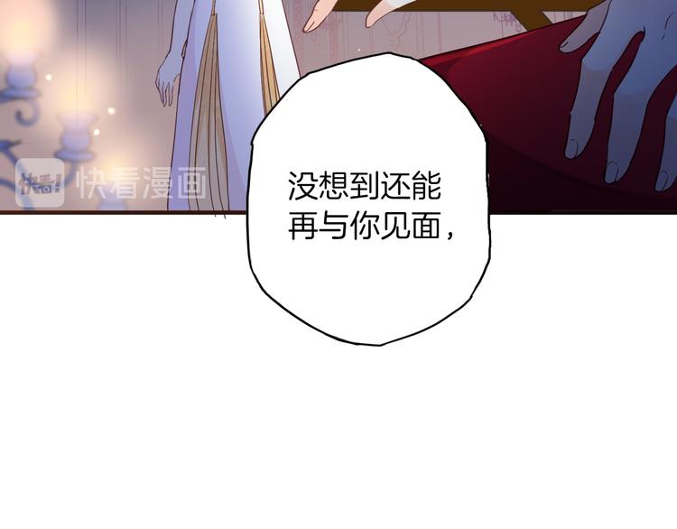 第34话 真相(1/3)-第40话